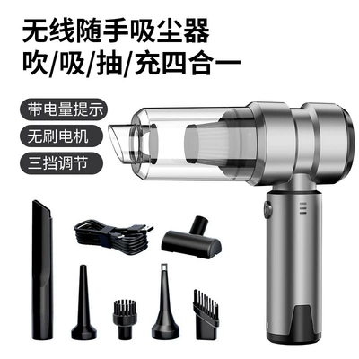 Car-Mounted Wireless Vacuum Cleaner with Handheld High Suction Power of 18000Pa, Blowing and Suction Functions Integrated, with Power Display, Specifically for Cars (Tozsoranlar) - silver-black-111v-three-speed-brushless-motor