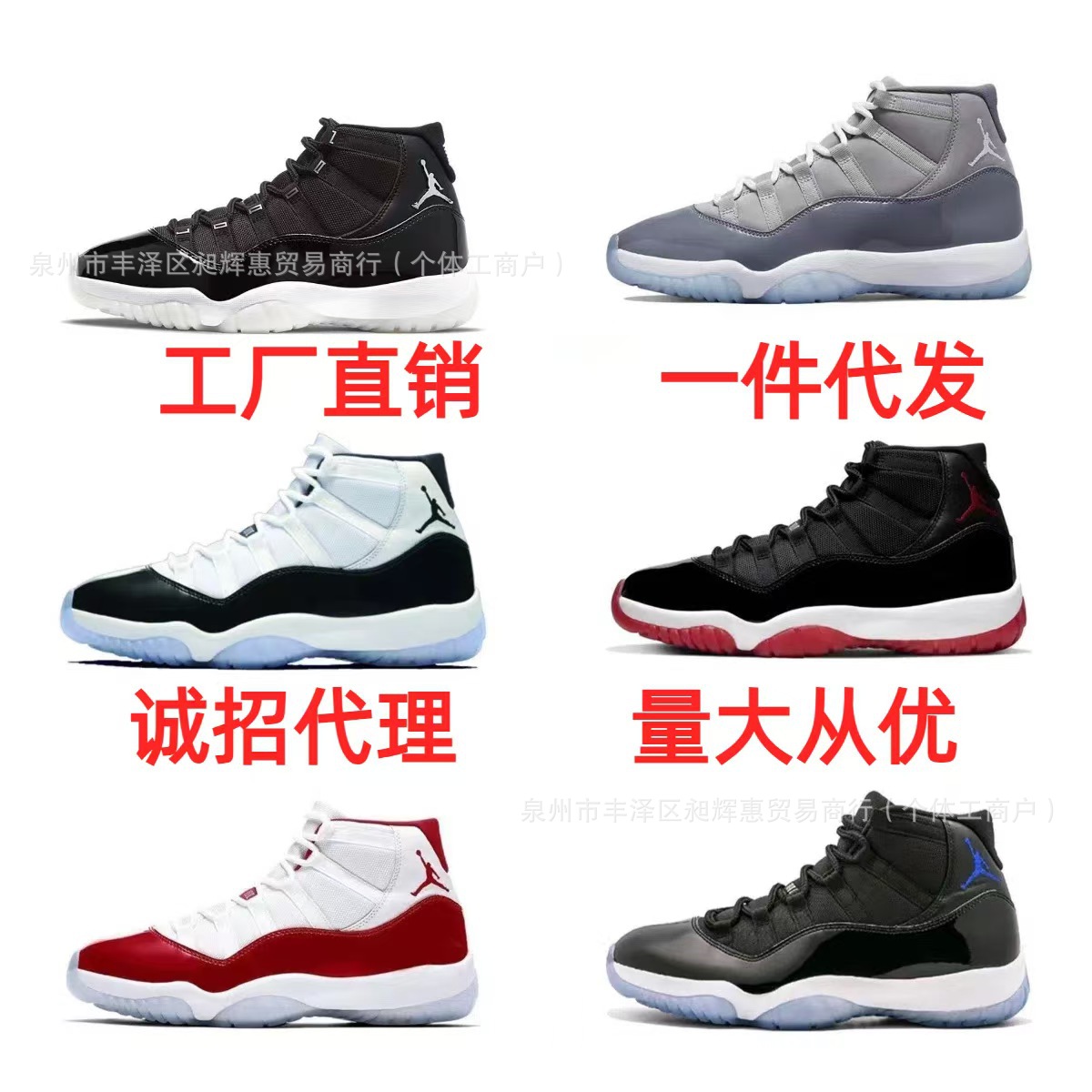 Exportación de comercio exterior original AJ11 negro y blanco conjojojo 11 tablero de carbono gris fresco zapatos de baloncesto deportivo masculino y femenino