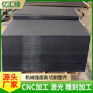 Pe Sheet Customized Production of Polyethylene Flame Retardant and Antistatic Silo Lining Polymer Polyethylene Engineering Backing Plate