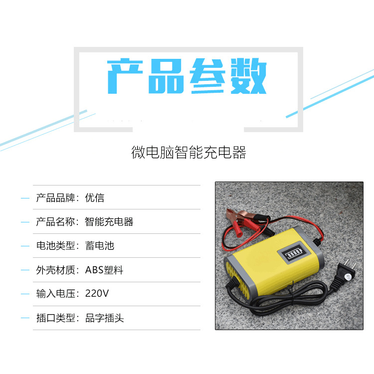 12V pedal cargador de baterías de motocicleta batería de plomo - ácido reparación inteligente universal 12V accesorios de cargador