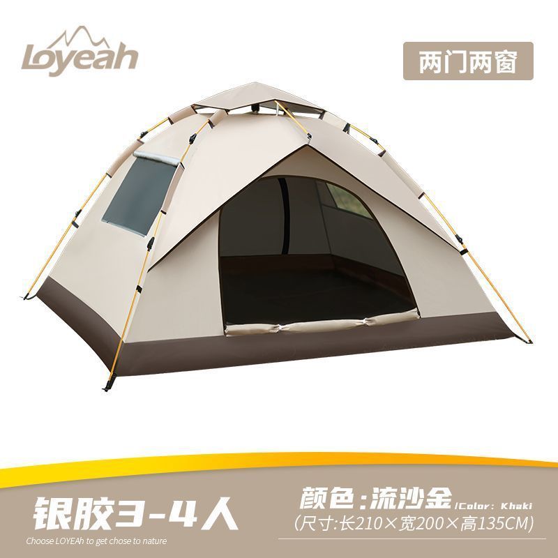 テント屋外折りたたみポータブルキャンプフルセットの機器と用品キャンプ泊ピクニック日よけワンクリック開閉|undefined