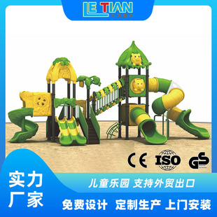 Outdoor Slide Large Plastic Combination Kindergarten Community Climbing Frame Children's Indoor Amusement Facilities