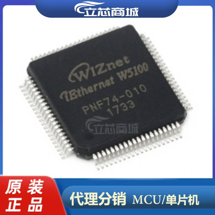 Пакет W5100 LQFP-80 WIZNET/Micro Zhidart встроенный Ethernet-контроллер 5100