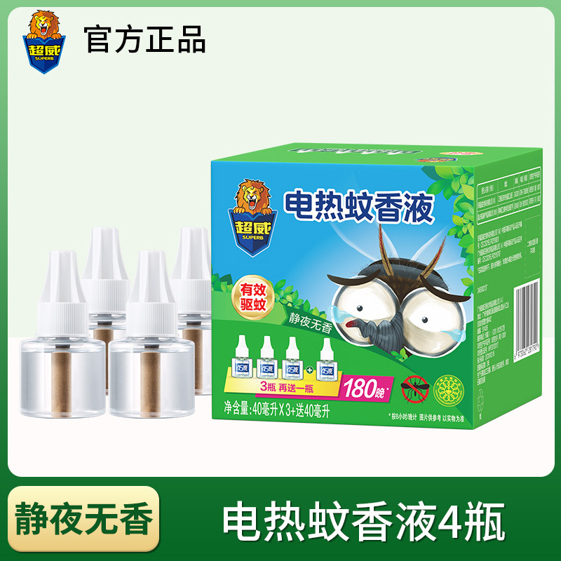 Mosquito Repellent Repellent (Quiet Night No Fragrance) Set of 4 Bottles - 180 N…