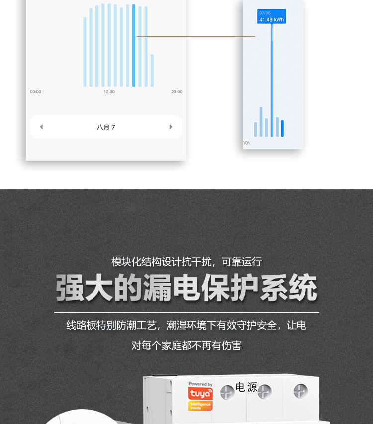 详情-08.png