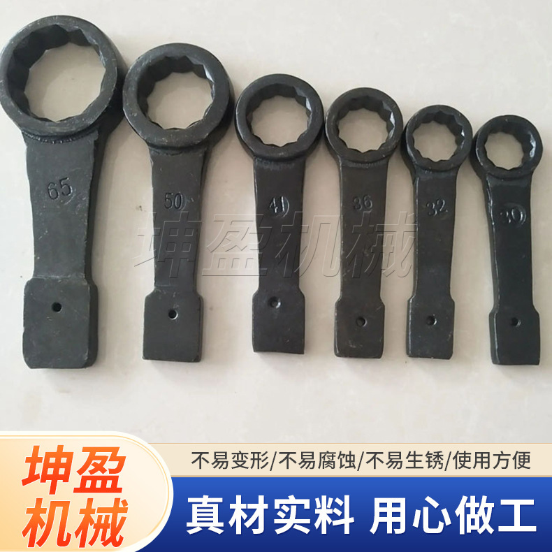 双头单头高硬度加厚重型敲击呆梅花扳手直柄弯柄六角开口扳手|undefined