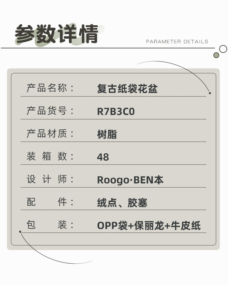 O1CN01CwkOCO1FLIw6ivsVp_!!2915060470-0-cib.jpg?__r__=1665654177666