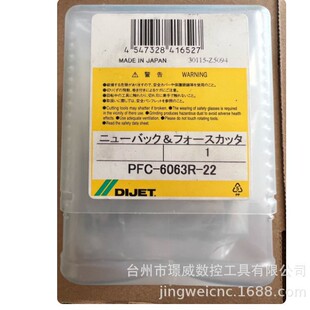 ��ܲ�㊵��PPFC-6063R-22��63��㊵��P