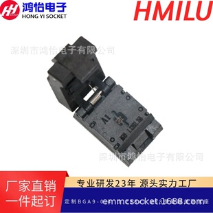 Customized Bga9-0.4 1.228X1.258 Plastic Flip Test Seat Customized Bga Aging Seat Fixture Socket