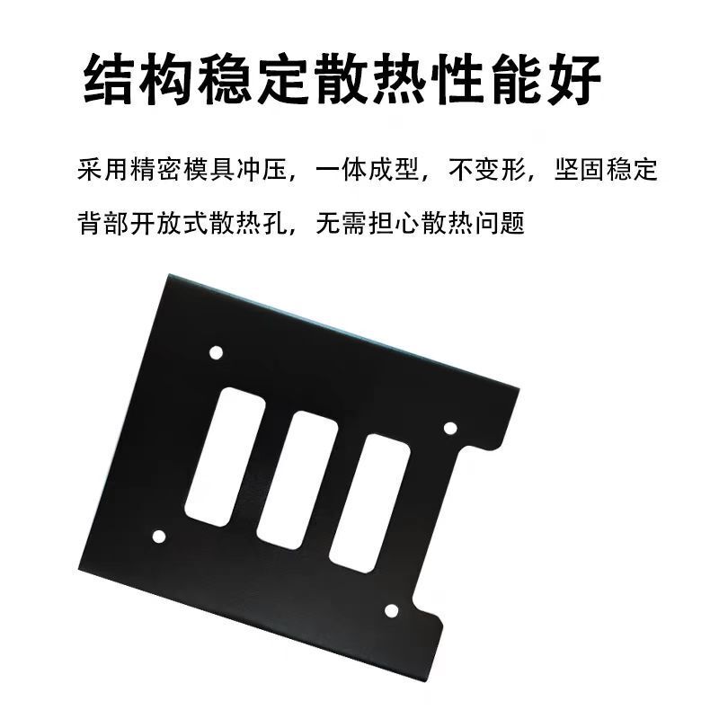 金属厚みのある 2.5 ～ 3.5 ハードドライブ鉄ラックデスクトップコンピュータブラケット 2.5inchSSD ソリッドステートドライブブラケット|undefined