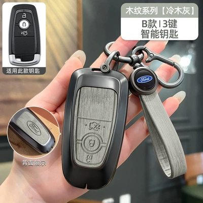 Car key bag | Explorer Edge Fiesta Shell - no-specifications-ford-model-b-smart-3-button-cold-wood-gray-wood-grain-bracelet-model