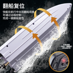 Amazon hot selling HJ808 remote control speed boat 2.4G water toy boat light speed 25KM high speed remote control boat