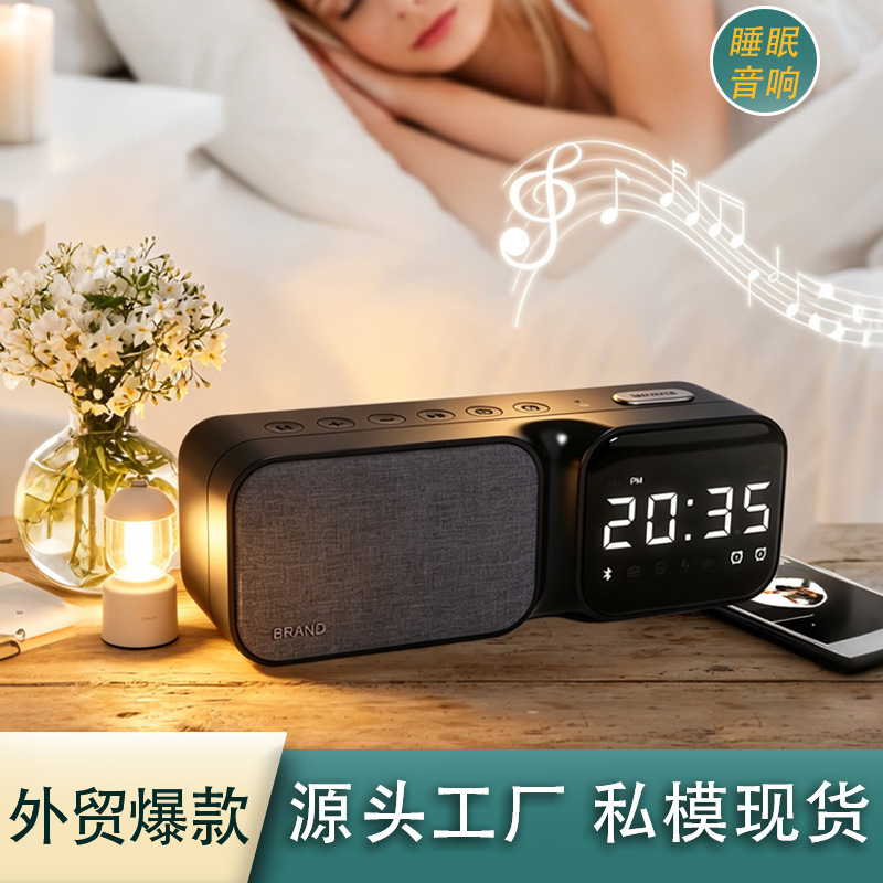 2026 Sleep White Noise Clock Speaker Bluetooth Alarm Clock Speaker Fabric Bedside Speaker Baby Soothing and Sleeping Aid