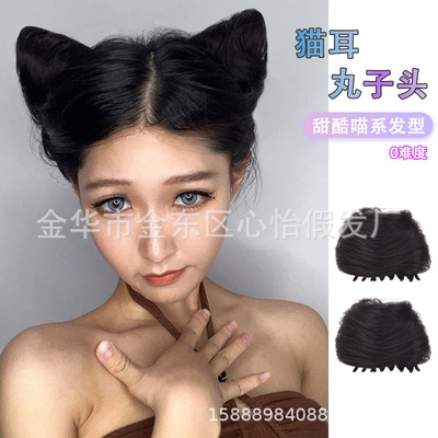 new pattern Grip Meatball head Wig Hairpin lovely Spice Girls Orecchiette Flaxen Hair Hairdressing fluffy Wig Hairpin
