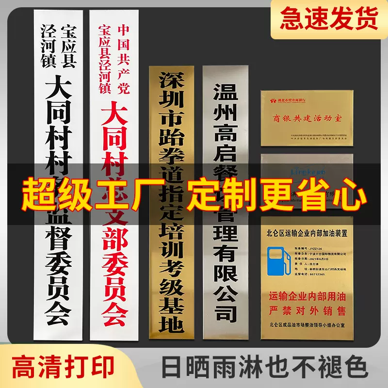 折边铜牌钛金腐蚀牌不锈钢授权牌定制荣誉公司牌匾金属挂牌定做