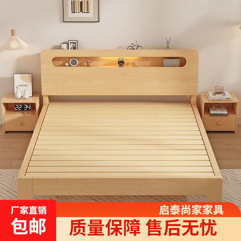 Solid wood bed 1.5m for home use 1.8m Nordic double bed for small apartments 1.2m single bed frame for rental rooms bedroom