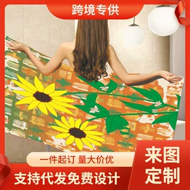 布艺窗帘;三件套;浴帘、浴帐