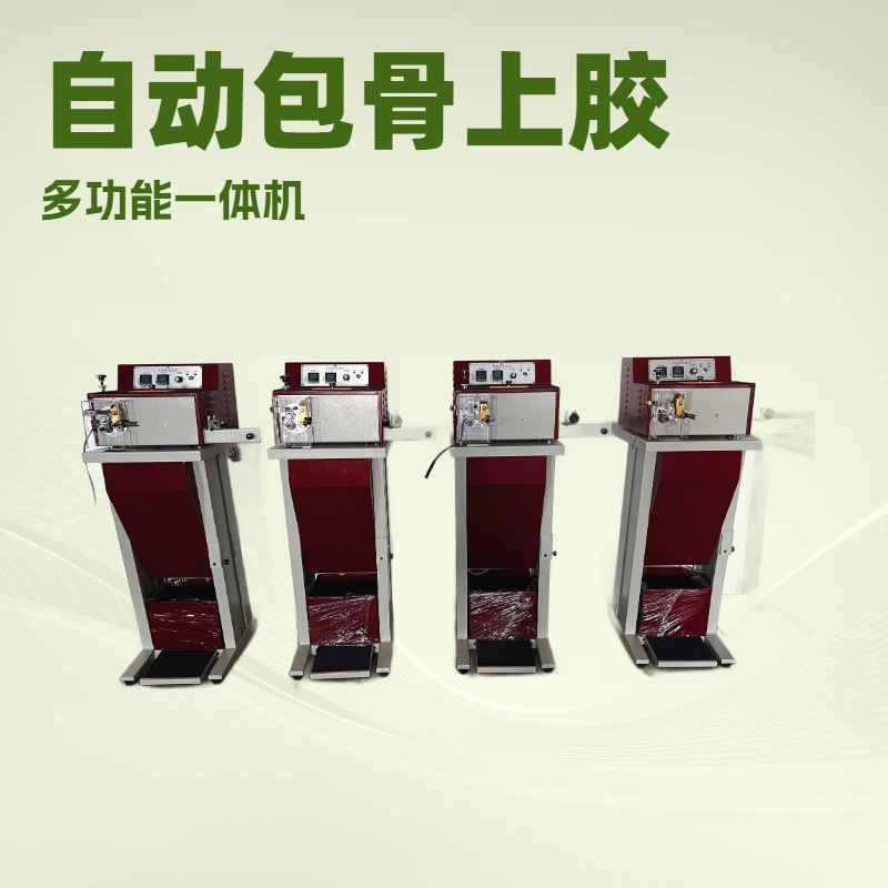 热熔胶包骨机 齿形包芯骨条 用于汽车座椅内饰 生产厂家