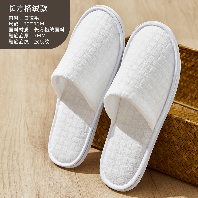 Pantuflas desechables de alta gama para hoteles, pantuflas específicas para huéspedes de hoteles y salones de belleza, pantuflas antideslizantes gruesas para casas de huéspedes.