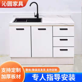 厨房储物柜不锈钢厨房柜橱柜厨房橱柜组合柜灶台柜整体厨房柜碗柜