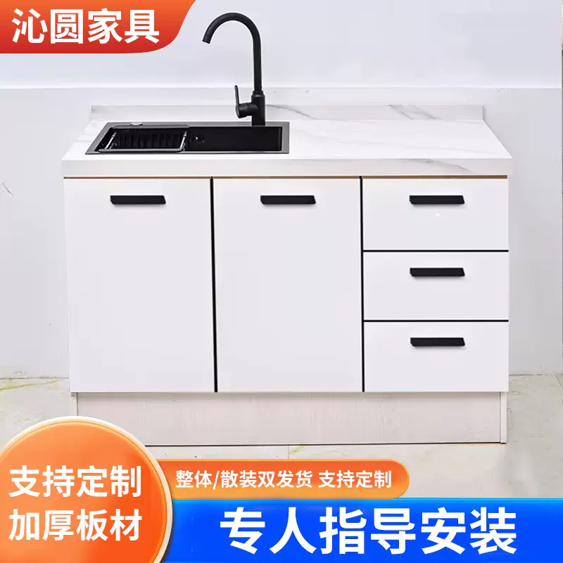 厨房储物柜不锈钢厨房柜橱柜厨房橱柜组合柜灶台柜整体厨房柜碗柜