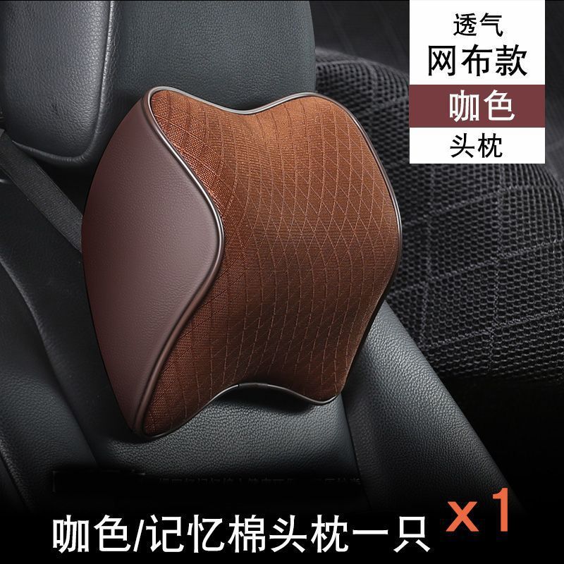 車のヘッドレストと腰枕車の低反発ネックピローカーシート車の枕バッククッションサポート快適|undefined