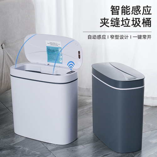 Automatic induction trash can Household indoor kitchen gap covered trash can contact-free smart trash can