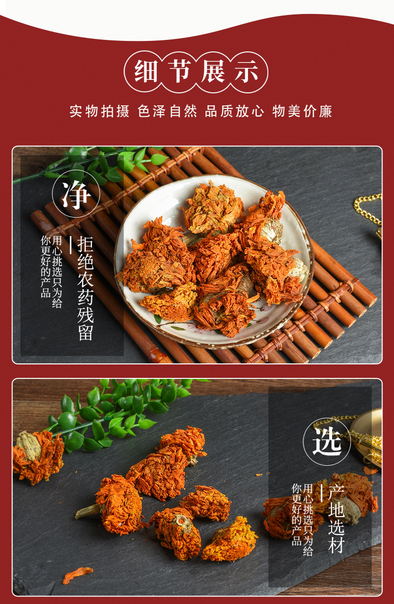 Marigold Flowers (Tagetes erecta) — Sulfur-Free Dried Wan Shou Ju Herbal Flowers, 500g quality and texture