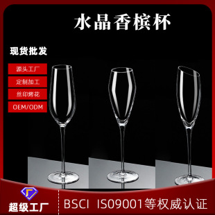 Single crystal glass goblet with diamond household champagne glass gold foil wine glass sparkling wine glass manufacturers wholesale