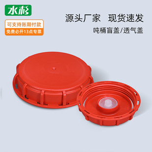 �S��ֱ�N���χ�Ͱ�w��͸���w�Ś��w ibc��Ͱ�w1000����Ͱ�y�T�w
