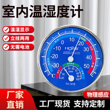 �S��ֱ�NTH101B�؝��Ӌ��������ָ�ʽ�ɔ[�ɒ쾫׼�؝��Ӌ