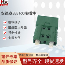 ɭԴӲ늄Ӳ܇늳س늙C^SBE160/SBX175A