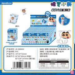 蜡笔小新米粒单个彩盒装第二弹