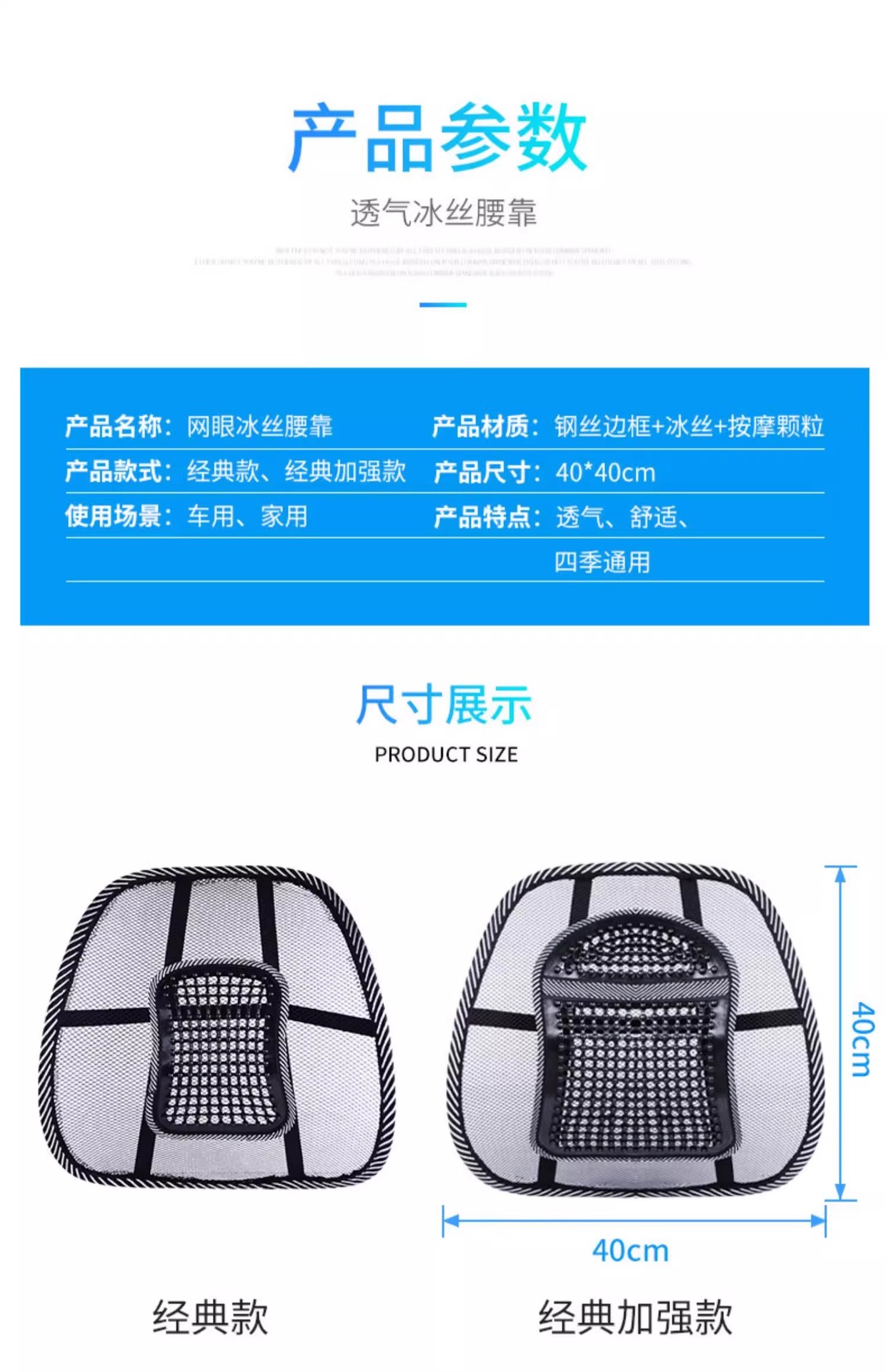Car Lumbar Support Summer Seat Ice Silk Breathable Lumbar Support Massage Cushion Backrest Office Waist Cushion Car Supplies