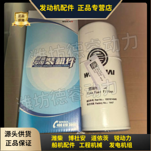 �H��WP13F��������ͧ�l�әC����ȼ�;��Vо1001614948ȼ�͞Vо