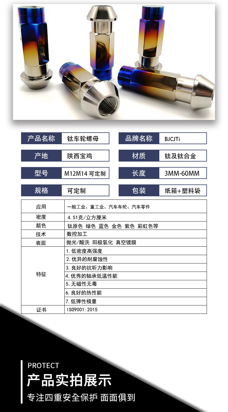 烧蓝详情_03.jpg