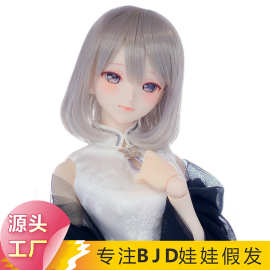 bjd三分假发牛奶软丝四分六分高温丝3分4分6分sd娃娃直发假发工厂