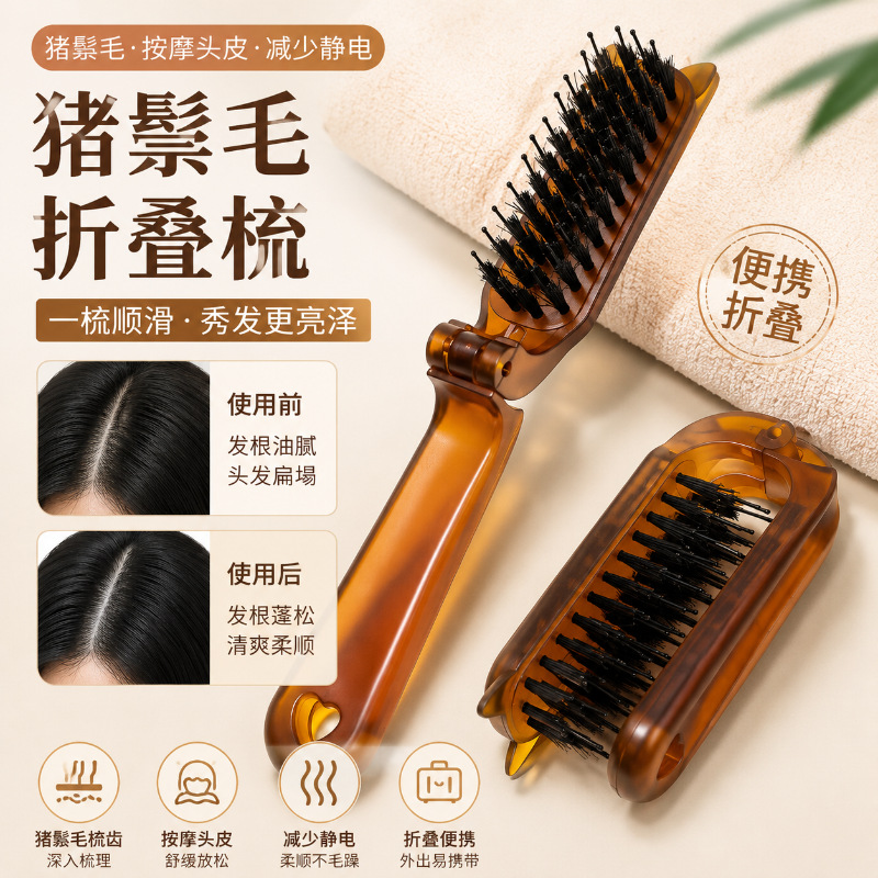 Brush