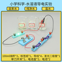 С�W�ƌW���꼉�σԽ^���w�͌��wˮ��Һ��ͬ����Ԍ��