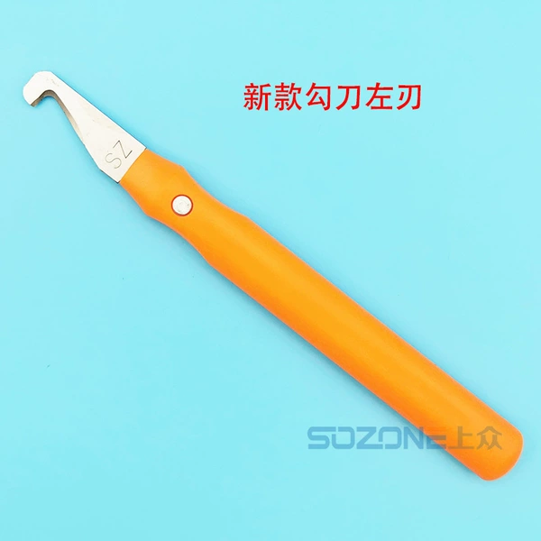Upgraded model 1 left oblique hook knife without box