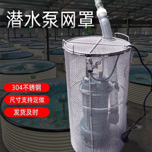 304���P���ˮ�Ý�ˮ�û��S�ط��¾W���o���^�V�W304���o����ͨ��