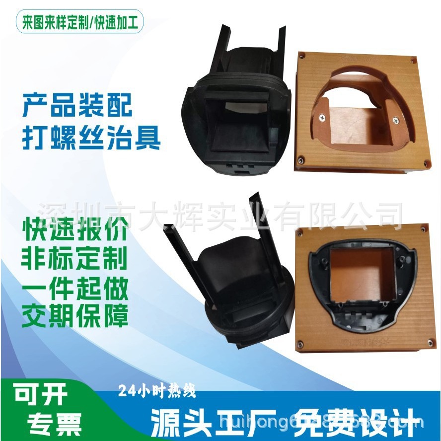 检具夹具测试架镭雕键盘治具工装过炉焊锡热熔螺母热熔机多工位