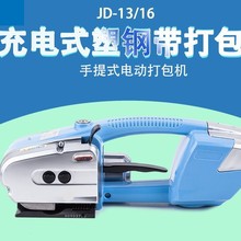 打包机-打包机械-主动打包机-打包机价格