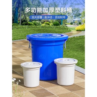 Large Thickened Plastic Bucket with Lid, Large Capacity Round Bucket, Household Water Storage Fermentation Kitchen Plastic Bucket, Water Storage Bucket