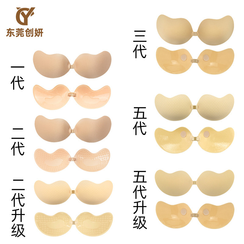 Mango Breast Sticker Breathable Push-up Big Breast Sticker Invisible Underwear Bra Wedding Dress Sling Anti-light Mango Breast Sticker