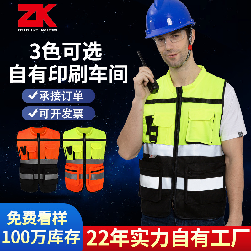 Construction Site Reflective Vest, Color-Blocked Road Traffic Blue Reflective Clothing, Safety Vest, China Construction Reflective Strip Vest
