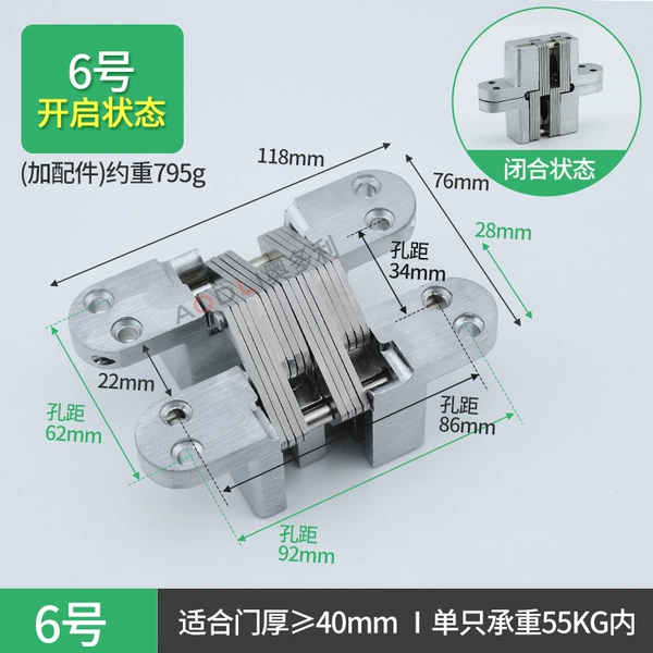No. 6 cross hinge/brushed