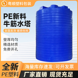 3��5��8T10��20T����Ͱ����ˮ����ӄ�����30��peˮͰ��������