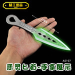 APX英雄周边合金武器模型玩具 恶灵匕首 鹰头斧头 不可开刃摆件