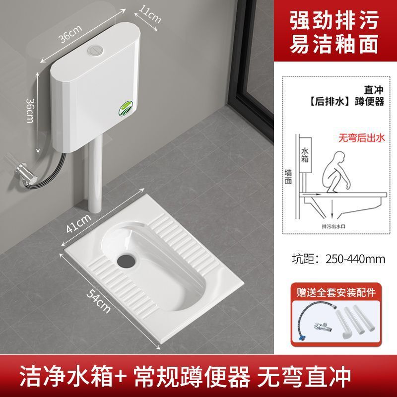 品牌蹲便器水箱卫生间后排蹲坑便池大便器蹲便器大号特大号家用|undefined